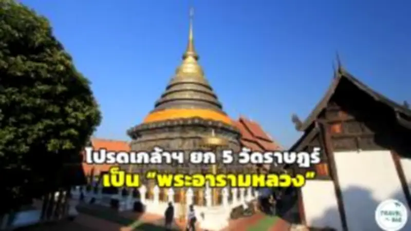 ชวนเที่ยวงานประเพณีเดือนตุลาคมทั่วไทย สัมผัสวิถีวัฒนธรรมท้องถิ่น
