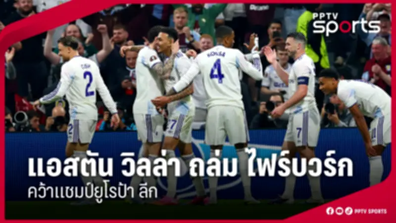 ราเยวัชชี้สองแนวรับทีมชาติไทยต้องปรับปรุงเกมรับ