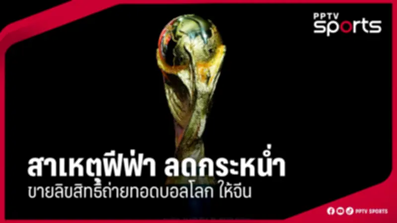 โปรอาร์มรับจดทะเบียนสมรสกับแฟนสาวแล้ว