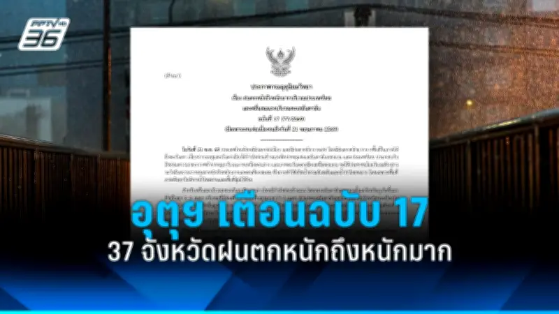 ยูเครนถล่มสะพานสำคัญในรัสเซีย ตัดเส้นทางลำเลียงเสบียง