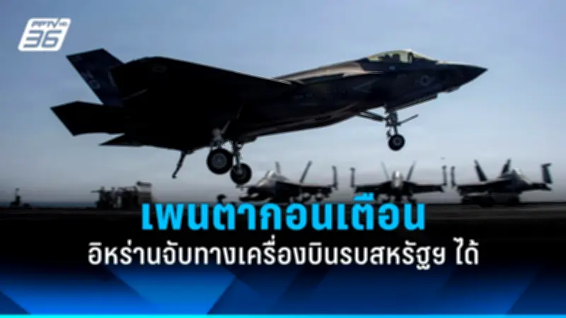นายกฯ อังกฤษเตือนอาจต้องใช้กำลังทหารรับมือกลุ่มก่อการร้ายในอัฟกานิสถาน