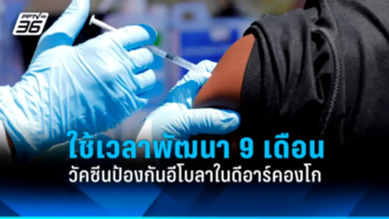 นายกฯ อิสราเอลยืนยันเดินหน้ารุกกาซา แม้สหรัฐเตือนผลกระทบพลเรือน