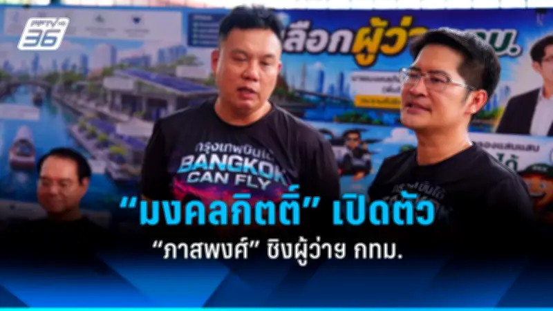 นายกฯ แจงปมตั๋วเครื่องบินแพง