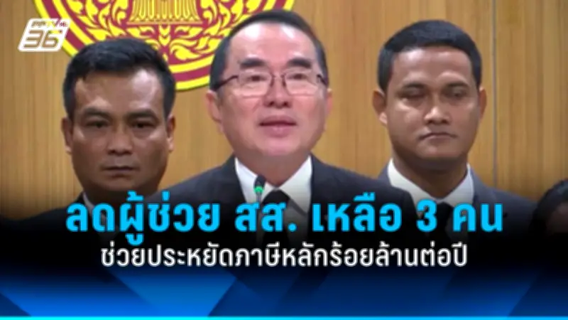 ก้าวไกลยื่นร่าง พ.ร.บ.นิรโทษกรรม ครอบคลุมคดีการเมืองทุกมาตรา