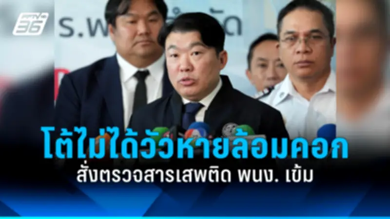 นายกฯ เผยลดภาษีน้ำมันดีเซลช่วยค่าครองชีพประชาชน