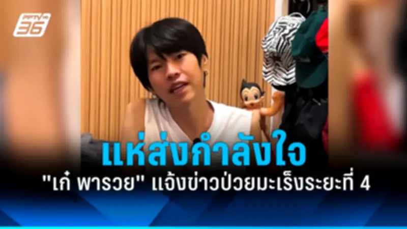 เจลลี่รัก-น้องมะลิ ปัดดราม่า เปิดใจความสัมพันธ์พี่น้อง