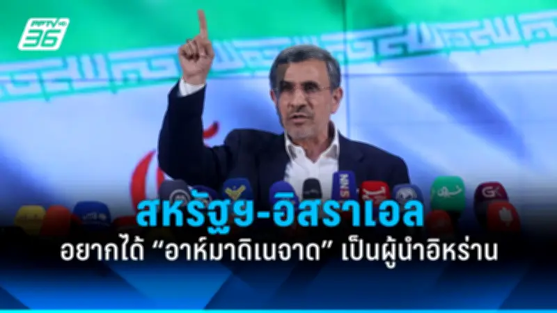 ซีเรียลยักษ์ใหญ่ถูกฟ้องร้อง กรณีเด็กป่วยจากสารเคมีปนเปื้อน