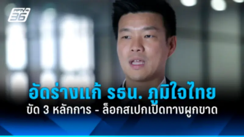 สหรัฐฯ เตรียมคว่ำบาตรอิสราเอลเพิ่ม กรณีตั้งถิ่นฐานในเวสต์แบงก์