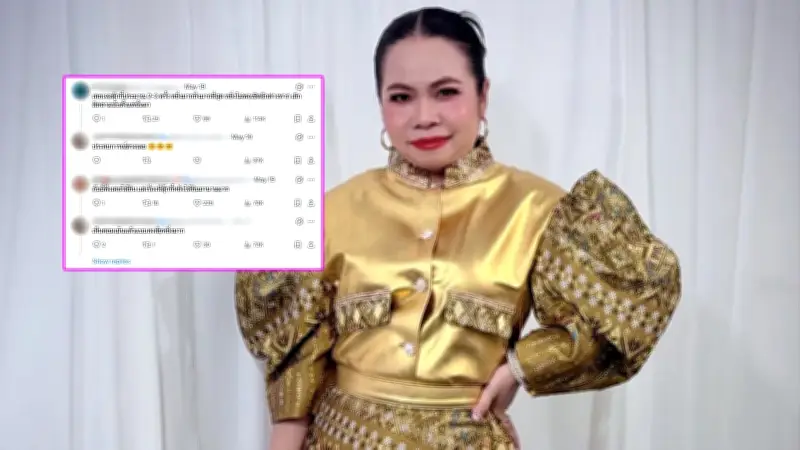 ตุ๊กกี้ สุดารัตน์ เจอทัวร์ลง หลังเล่าเรื่องนางเอกดังใช้เท้าเขี่ยให้ใส่รองเท้า