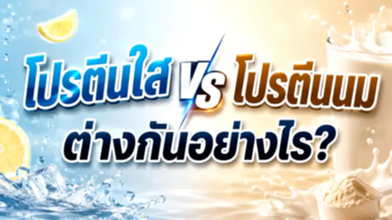 น้ำตาลในเลือดสูงในเด็ก ภัยเงียบที่พ่อแม่ต้องระวัง