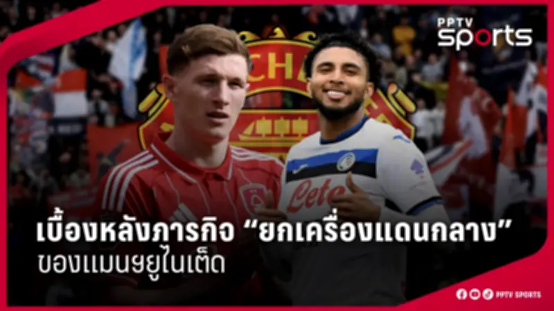 ยิมนาสติกไทยสร้างประวัติศาสตร์ คว้าเหรียญทองซีเกมส์ครั้งแรก