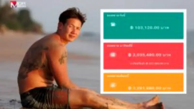 เปิดตัวละครใหม่ 'บุษบาลุยไฟ' ละครพีเรียดดราม่าสุดเข้มข้น