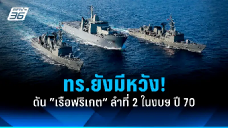 ตำรวจจับกุมผู้ต้องหาคดีฆาตกรรมสาวโรงงานย่านบางพลี
