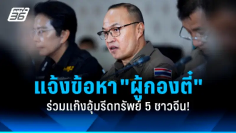 สหรัฐเผยเอกสารลับเพนตากอนรั่วไหลเป็นของปลอม ชี้รัสเซียอยู่เบื้องหลัง