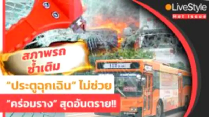 เกาหลีเหนือส่งขยะทางอากาศอีกครั้ง เกาหลีใต้ตอบโต้ทันที