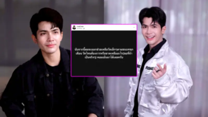 กานต์ ทศน ชี้แจงช่วยวัดชนบท เลือกช่วยข้าวสารน้ำใช้แทนสร้างศาลา