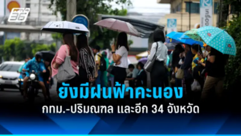 ช่างตัดเสื้อเมียนมาเสียชีวิต ถูกสามีชาวไทยยิงดับคาร้าน