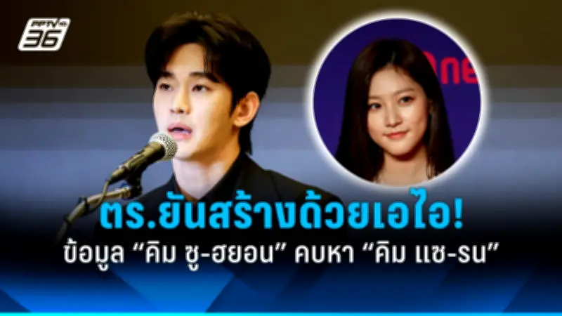เบลล่า ราณี เผยความรู้สึกหลังจบละคร พร้อมแพลนอนาคต