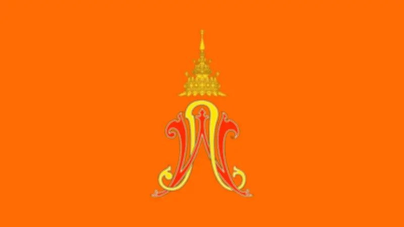 พระองค์ภาทรงพระประชวรหนัก ติดเชื้อในพระนาภี ความดันต่ำ