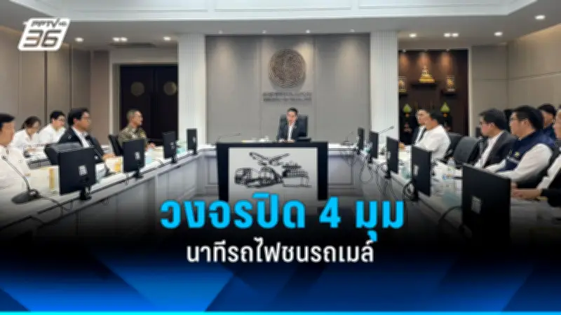 เตือนภัย! แก๊งคอลเซ็นเตอร์ปลอมเป็นเจ้าหน้าที่ไปรษณีย์ หลอกเหยื่อโอนเงิน