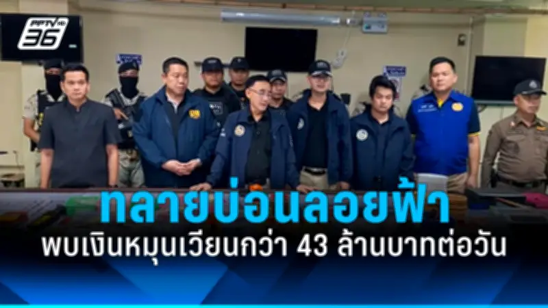สหรัฐฯ ยกระดับเตือนภัยก่อการร้ายในอิสราเอล หวั่นกระทบความมั่นคง