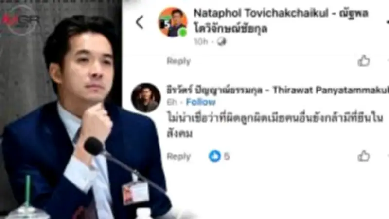 นายกฯ แจงปมรอยยิ้มหลังน้ำท่วม ยันเป็นห่วง ปชช.