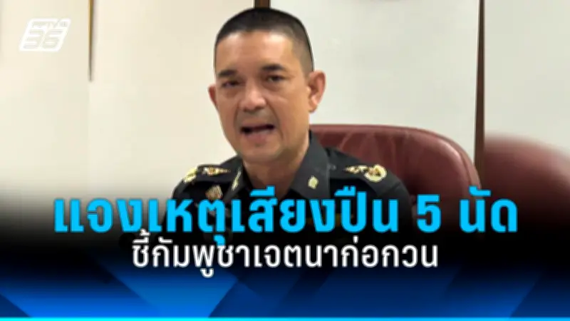 ช่างภาพสงครามโซมาลีถูกสังหารเหตุระเบิดรถยนต์