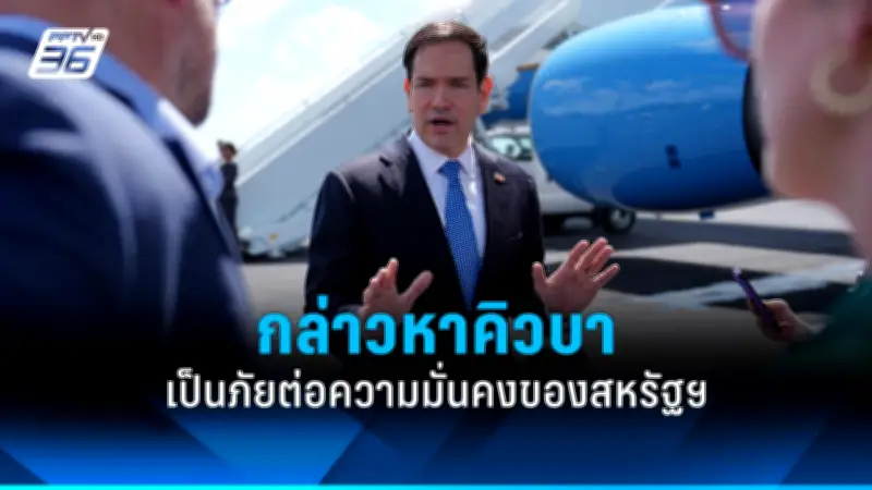 ทรัมป์คว้าชัยเลือกตั้งขั้นต้นในเซาท์แคโรไลนา