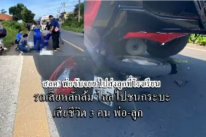 สธ.บุกรวบร้านขายยาปลอมในสามจังหวัดชายแดนใต้