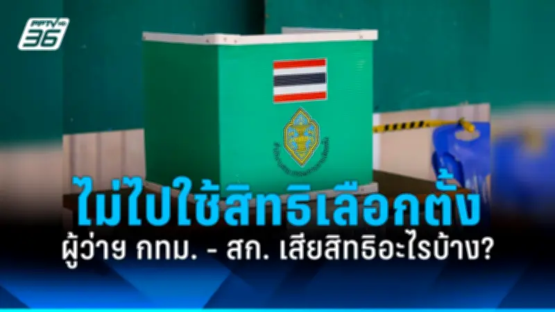 สหรัฐฯ จับตาใกล้ชิดเหตุการณ์เกาหลีเหนือส่งทหารช่วยรัสเซีย