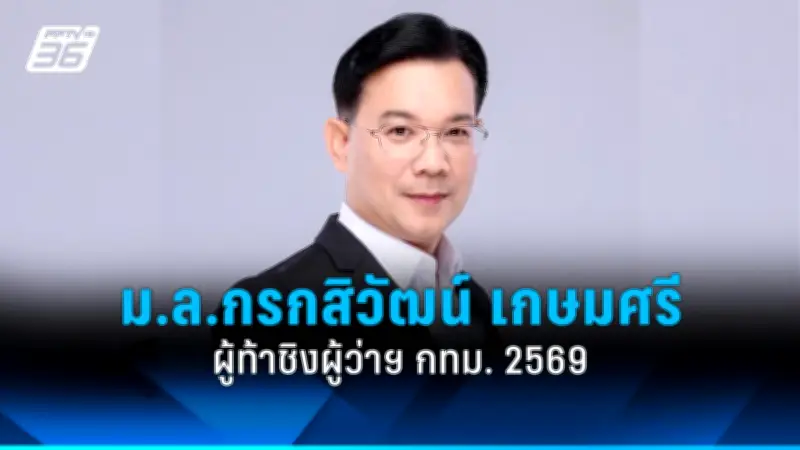 ศาลรัฐธรรมนูญวินิจฉัยสถานะนายกฯ หลังถูกยื่นตีความ