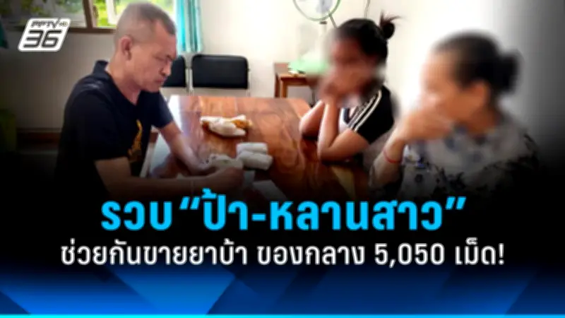 เปิดใจแม่ค้าขนมครก อยู่ดีๆ ถูกรุมทำร้ายกลางตลาดนัด