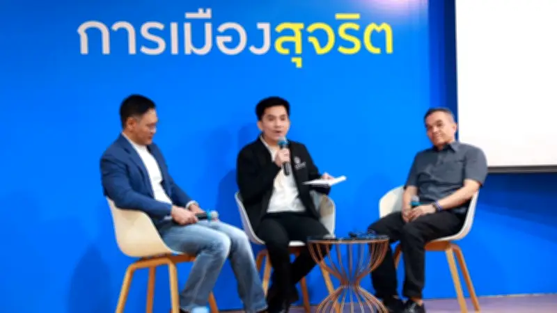 ปชป.จัดเสวนา กูรูผังเมืองชี้ผังเมืองกรุงฯ ล้มเหลว จี้ปฏิรูปกฎหมายหยุดเอื้อทุน