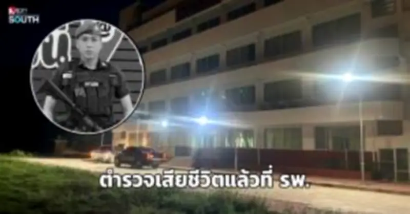 ตำรวจจับกุมผู้ต้องหาคดีฆาตกรรมในจังหวัดสงขลา