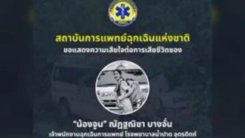 พายุลูกเห็บถล่มหลายพื้นที่ สร้างความเสียหายเป็นวงกว้าง