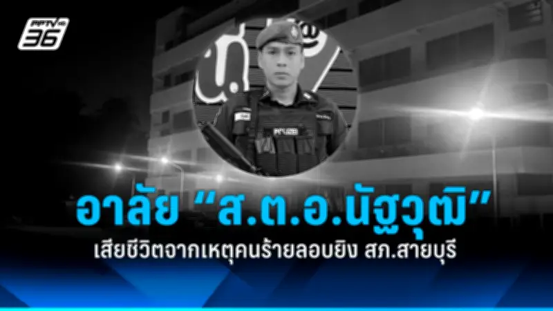 สหรัฐฯ บินส่งคนเข้าเมืองผิดกฎหมายกลับโคลอมเบีย หลังทรัมป์ขู่ภาษี