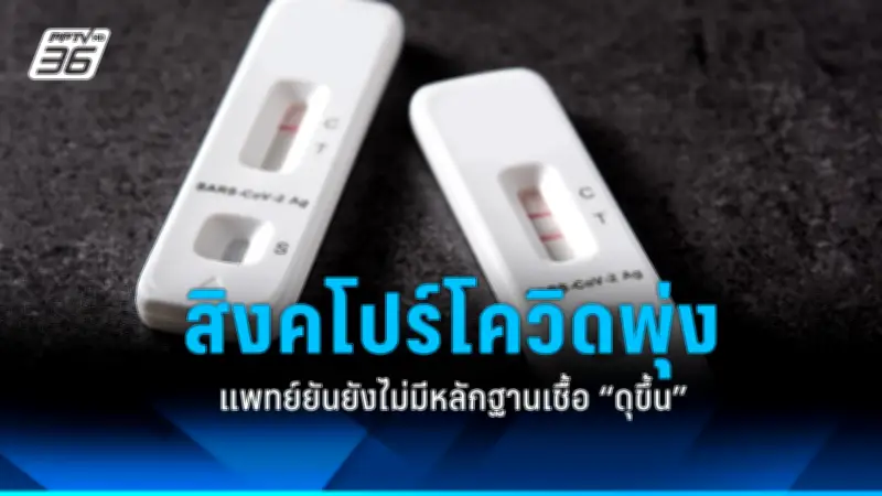 ช็อก! หมอเตือนน้ำเต้าหู้ขวดพลาสติกอันตราย เสี่ยงมะเร็ง
