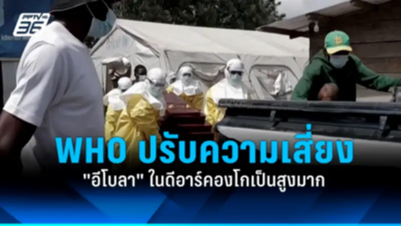 นายกฯอินเดียเยือนยูเครนครั้งประวัติศาสตร์ หวังฟื้นสัมพันธ์ทวิภาคี