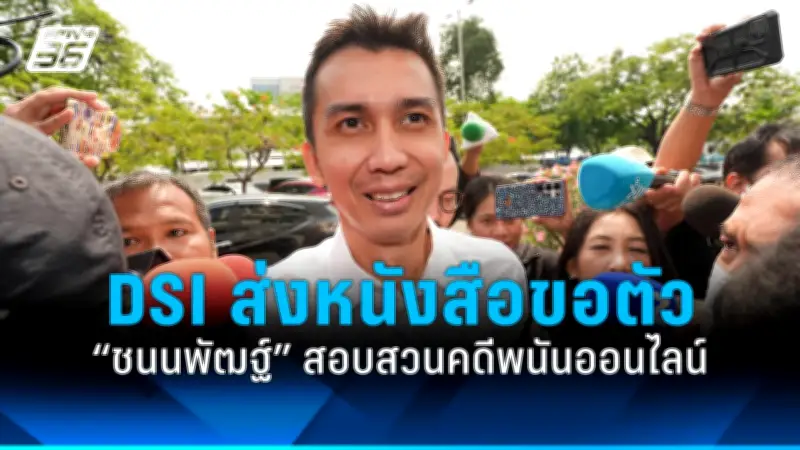 สภาผ่านกฎหมายสมรสเท่าเทียม ไทยเป็นประเทศแรกในอาเซียน