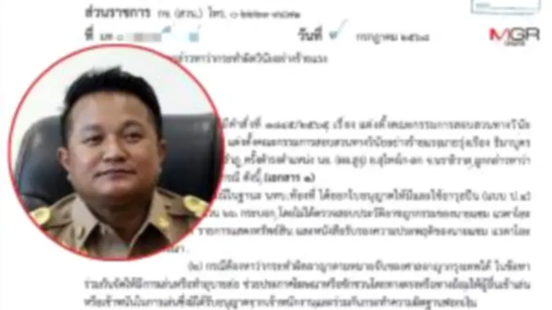 นายกฯ แจงยิบปมเงินดิจิทัล ยันต้องยึดกฏหมาย เลี่ยงขัดรัฐธรรมนูญ