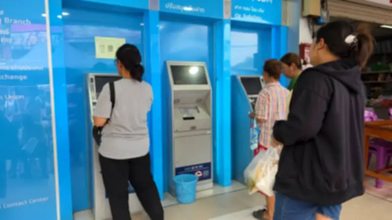 ชาวบ้านแห่ต่อคิวแน่นธนาคาร เตรียมลงทะเบียนไทยช่วยไทยพลัส