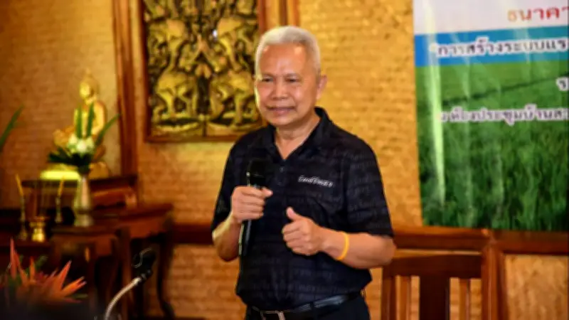 โสภณปลุกพลังสร.ธกส.หนุนแรงงานสัมพันธ์ที่ดีชูทีมเวิร์กธรรมาภิบาล