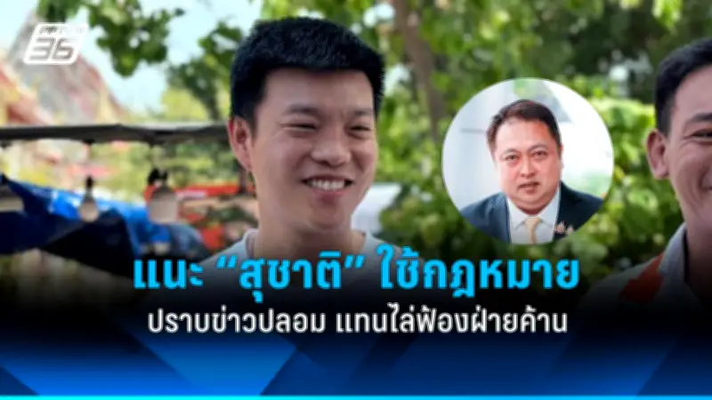ปธน.เกาหลีใต้ยุนซอกยอลถูกถอดถอนแล้ว