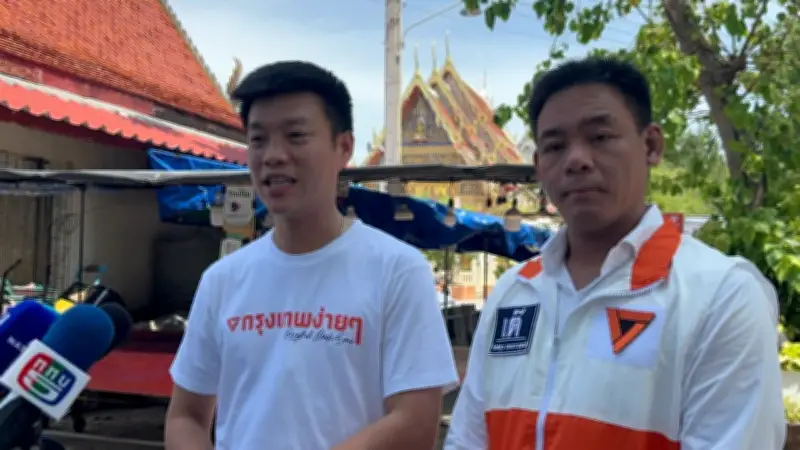 “เท้ง” รับคุยหลังบ้านปมสามีทนายแจม ชี้สภาฯ ไม่ควรปกป้องคนผิด
