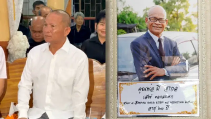 พิธีสวดพระอภิธรรมสังข์ดอกสะเดาคืนสุดท้าย หม่ำจ๊กมกร็อคคงคยร่วมไว้อาลัย