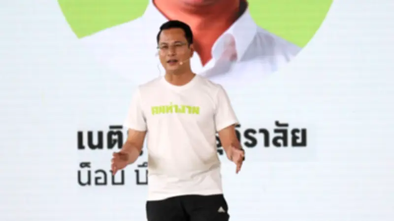 เปิดประวัติ “เนติภูมิ มิ่งรุจิราลัย” อดีตรองประธานสภา กทม. สู่ศึกเลือกตั้ง สก. เขตบึงกุ่ม