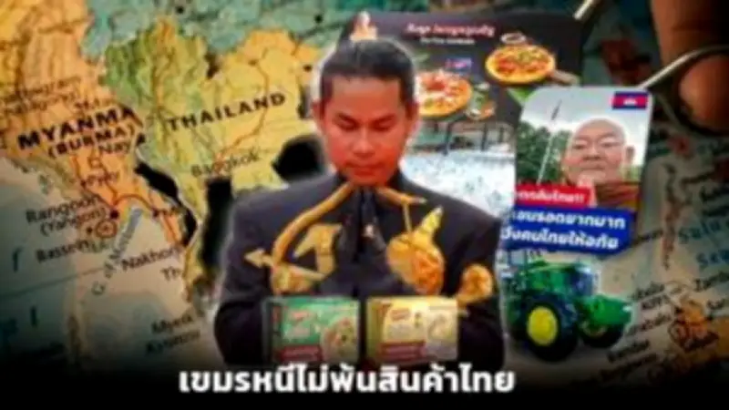 เปิดแผนคุมเข้มสื่อออนไลน์ หวั่นกระทบเสรีภาพประชาชน