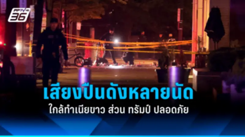 รมว.คลังสหรัฐฯ เตรียมเยือนจีนกระชับความสัมพันธ์ทางเศรษฐกิจ