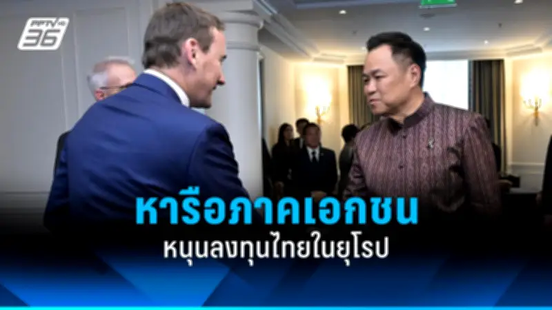 ก้าวไกลยื่นญัตติซักฟอกนายกฯ ปมจริยธรรมและบริหารราชการ