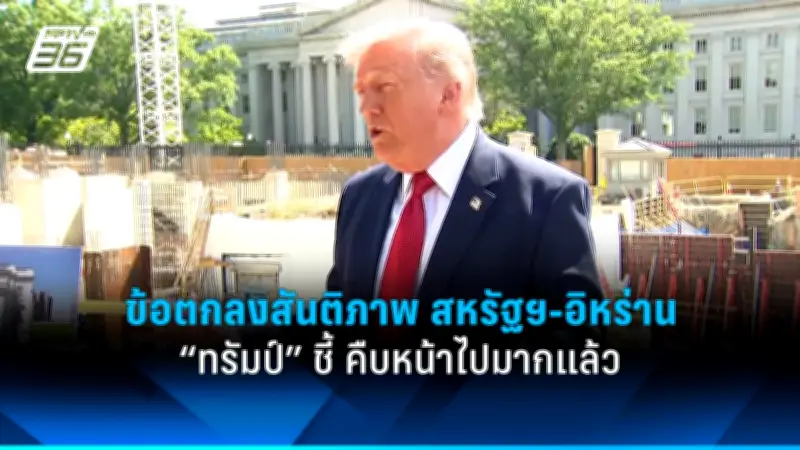 ศาลสหรัฐฯ สั่งยึดเครื่องบินของนิโคลัส มาดูโร ประธานาธิบดีเวเนซุเอลา